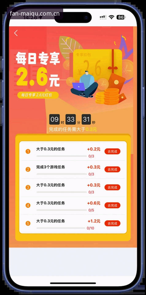 4个必知要点，搞定中国球迷聚集地CN安卓版下载——别在错误版本上浪费流量